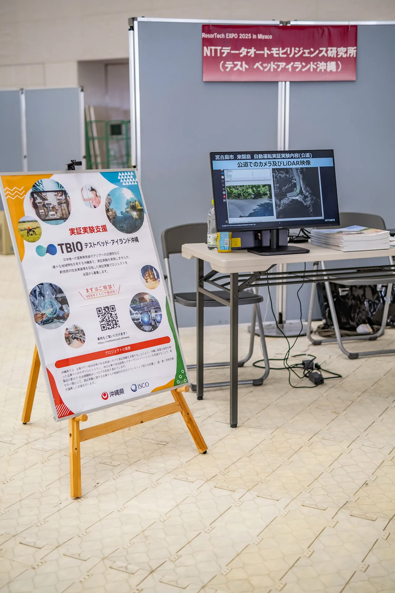 「ResorTech EXPO ㏌ 宮古島」