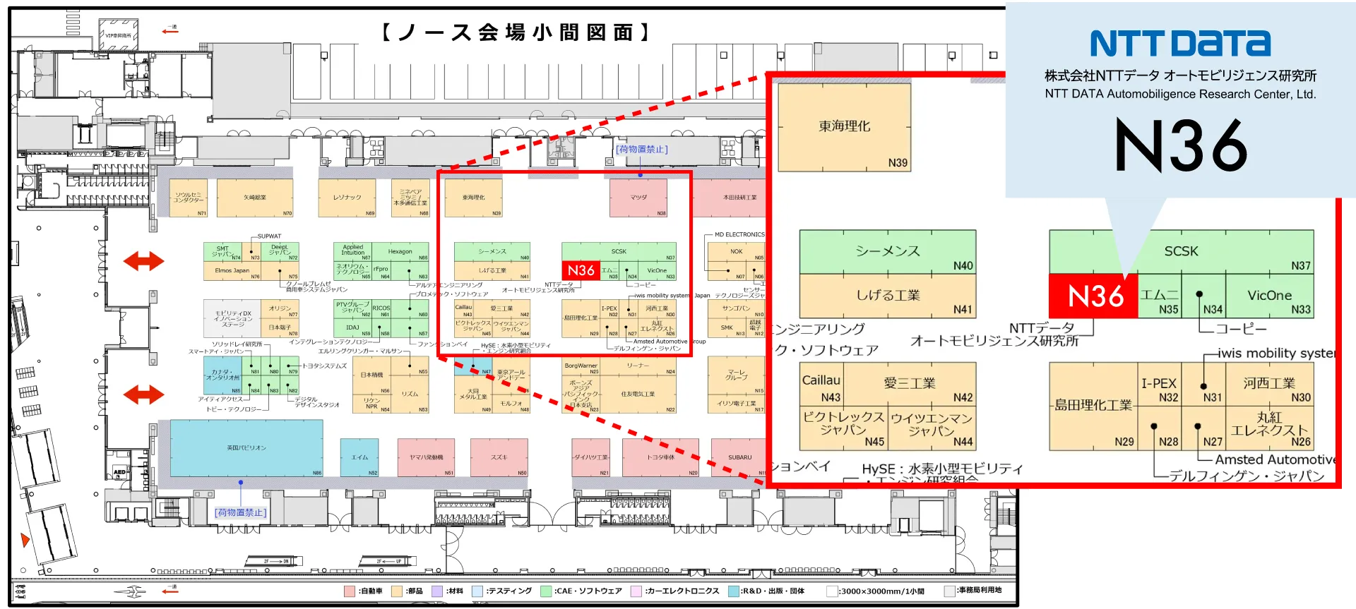 人とくるまのテクノロジー展 2025 YOKOHAMA