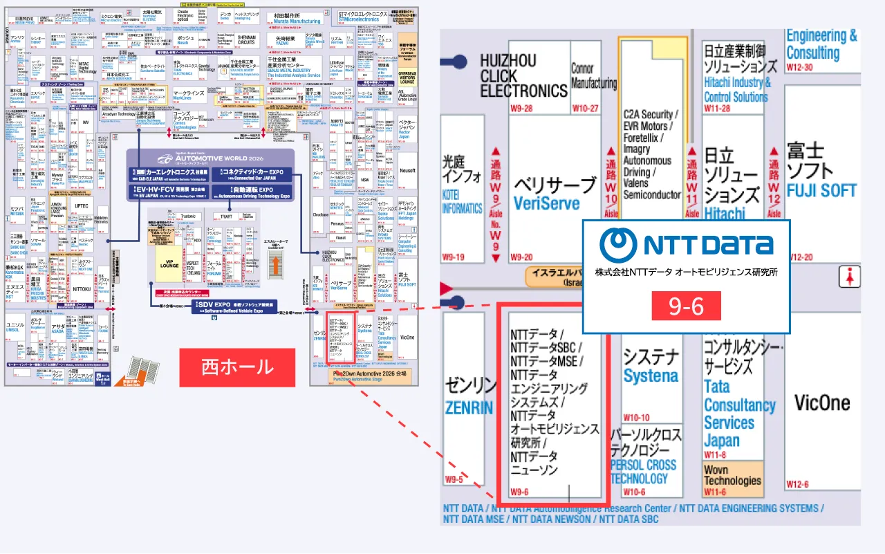 NTT DATAブース